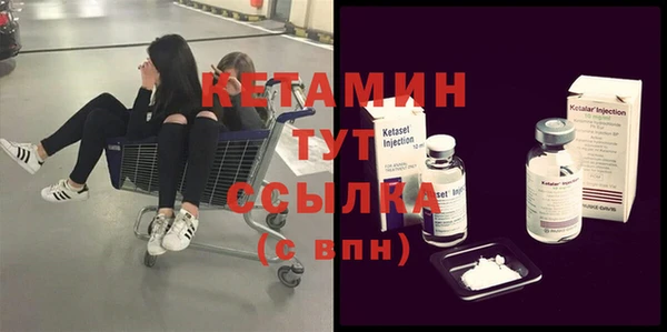 COCAINE Гусь-Хрустальный