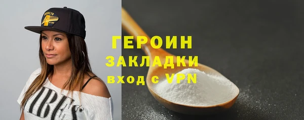 COCAINE Гусь-Хрустальный