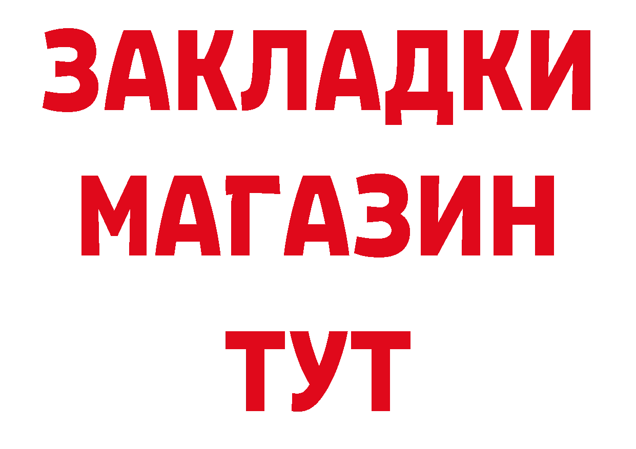 Бутират Butirat зеркало дарк нет блэк спрут Черкесск