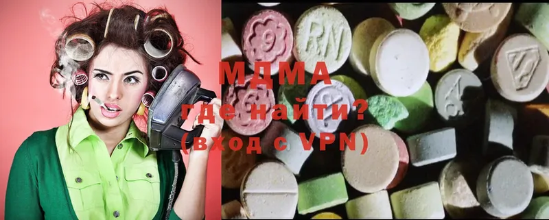 MDMA crystal  дарк нет официальный сайт  Черкесск  закладки 